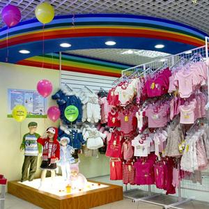 Детские магазины Загорянского