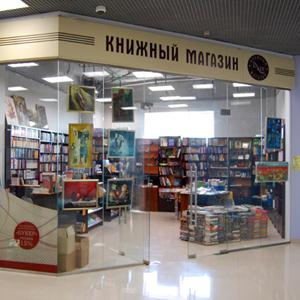 Книжные магазины Загорянского