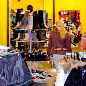Магазины одежды и обуви Загорянского