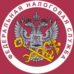 Налоговые инспекции, службы Загорянского