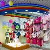 Детские магазины в Загорянском