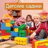 Детские сады в Загорянском