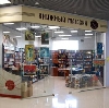 Книжные магазины в Загорянском