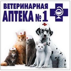 Ветеринарные аптеки Загорянского